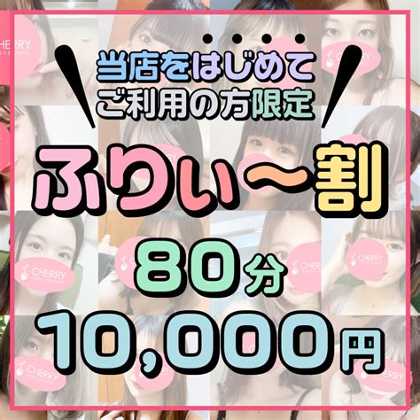 名古屋 メンズエステ 抜き|名古屋・名駅・納屋橋エリア メンズエステランキン。